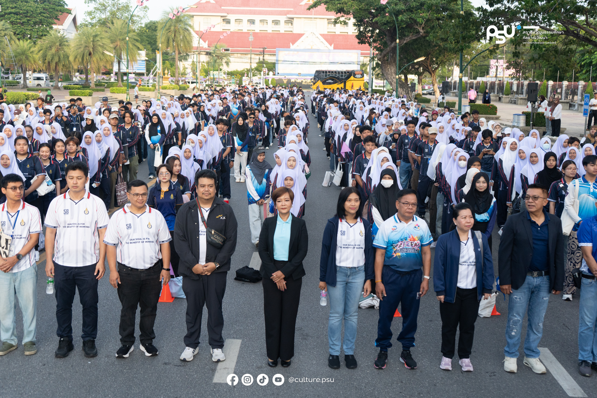 สถาบันวัฒนธรรมศึกษากัลยาณิวัฒนา พร้อมคณะผู้บริหารและบุคลากร ร่วมต้อนรับนักศึกษาใหม่ ม.อ.ปัตตานี ในกิจกรรม PSU PATTANI JACARANDA BLUE BLOSSOM – ศรีตรังสะพรั่งบาน บนเส้นทางพหุวัฒนธรรมของเมืองปัตตานี